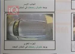 ميتسوبيشي اوتلاندر